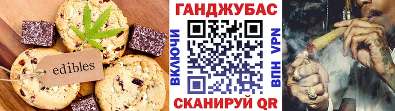 Еда ТГК конопля  Медногорск 
