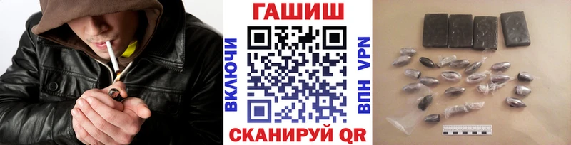 kraken маркетплейс наркота Медногорск ГАШ VHQ