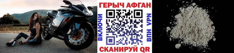 дарнет шоп ОМГ ОМГ ONION Героин герыч Медногорск