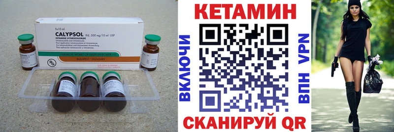 Кетамин ketamine  Медногорск 