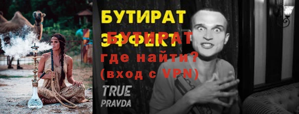 марихуана Арсеньев