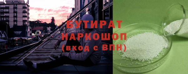 молекула духа Аркадак