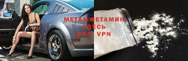 молекула духа Аркадак