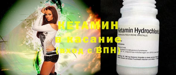 молекула духа Аркадак