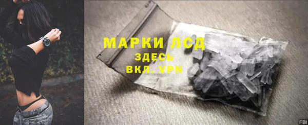 молекула духа Аркадак
