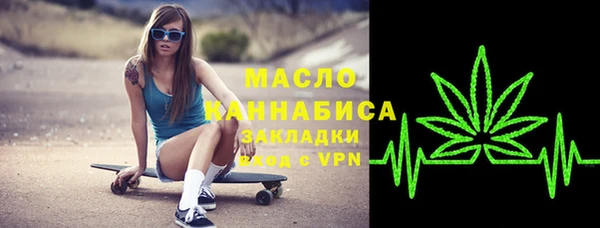 молекула духа Аркадак