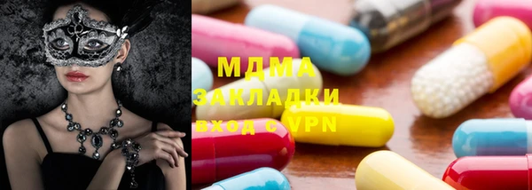 молекула духа Аркадак