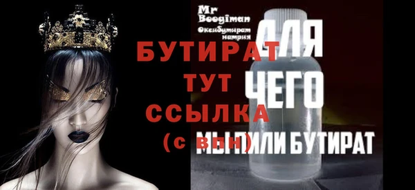 бутират Карталы