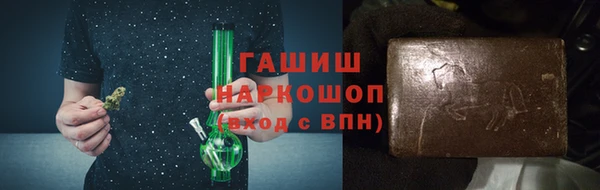 марихуана Арсеньев
