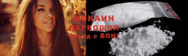 синтетический гашиш Армянск