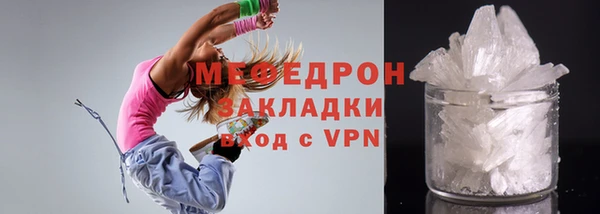 марихуана Арсеньев