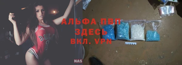 синтетический гашиш Армянск