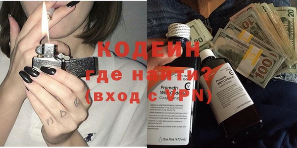синтетический гашиш Армянск