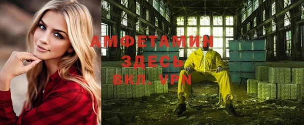 марихуана Арсеньев
