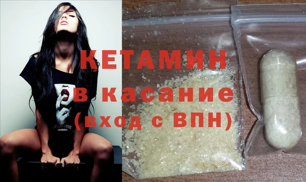 марихуана Арсеньев