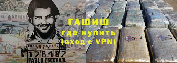 синтетический гашиш Армянск
