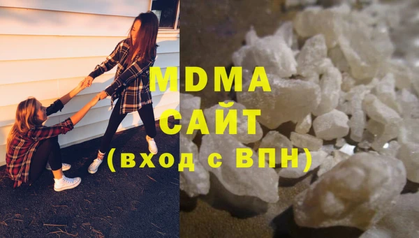 марихуана Арсеньев
