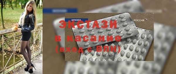 синтетический гашиш Армянск