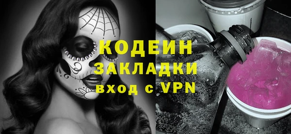 молекула духа Аркадак