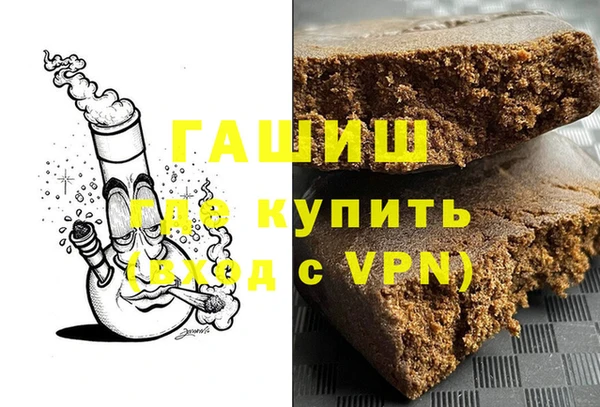 марихуана Арсеньев