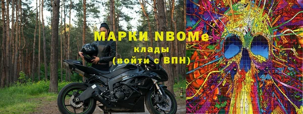 марихуана Арсеньев