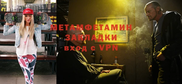 марихуана Арсеньев
