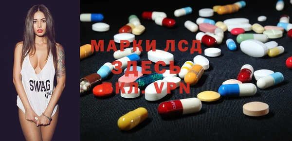 молекула духа Аркадак