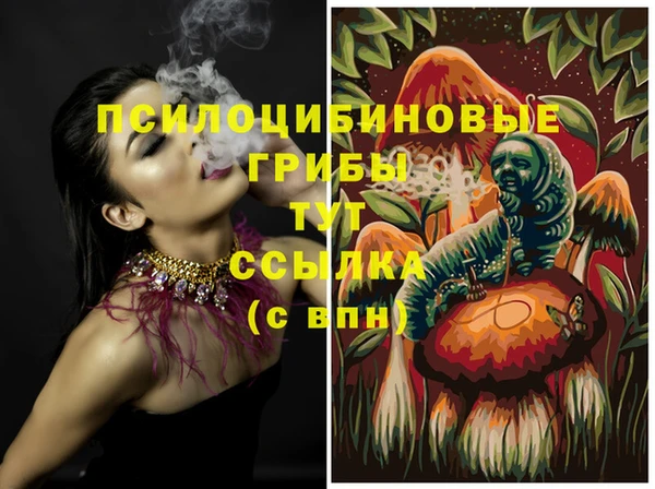 марихуана Арсеньев