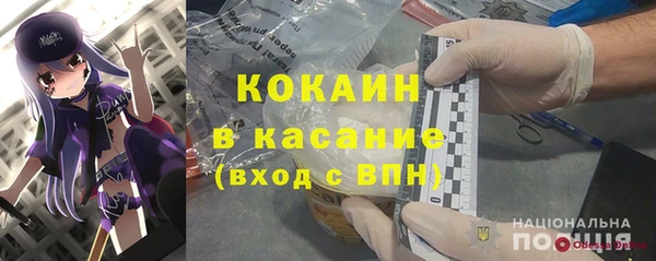 молекула духа Аркадак