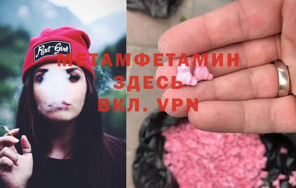 марихуана Арсеньев