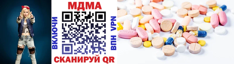 кракен рабочий сайт  Медногорск  MDMA молли 