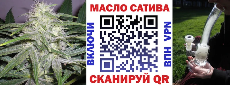 ТГК вейп  купить  сайты  Медногорск 